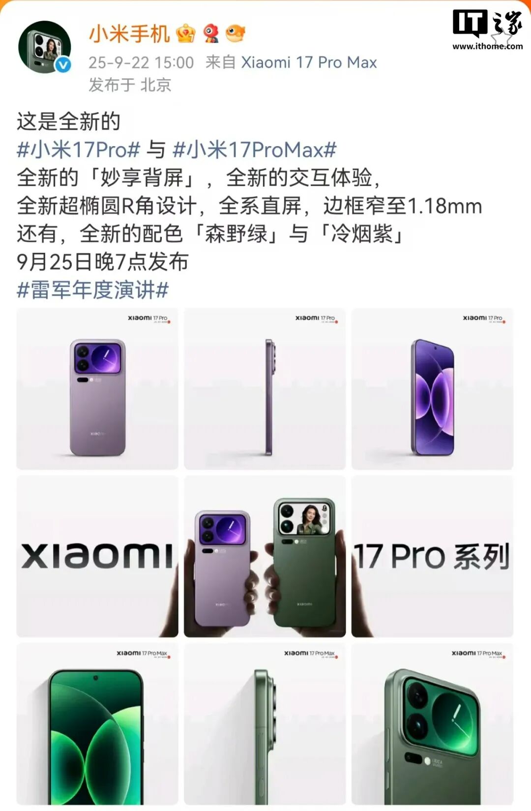 资讯配图