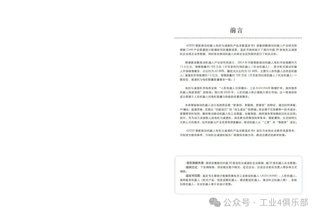 资讯配图