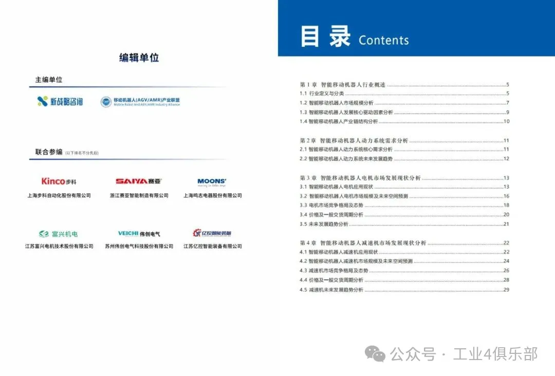 资讯配图