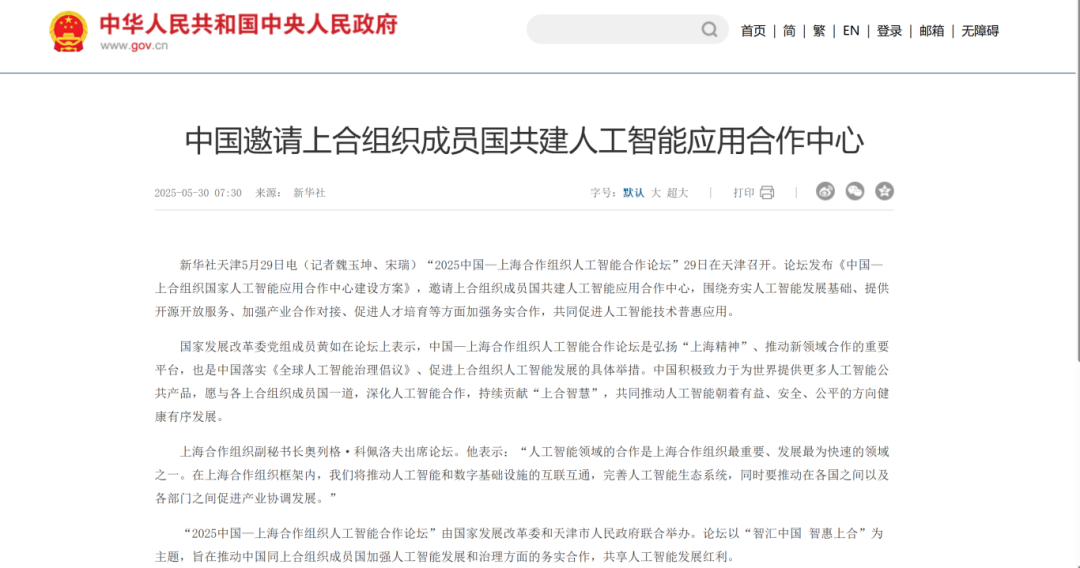 资讯配图