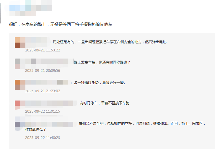 资讯配图