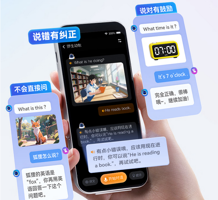 资讯配图