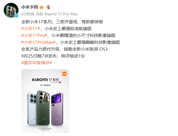 资讯配图