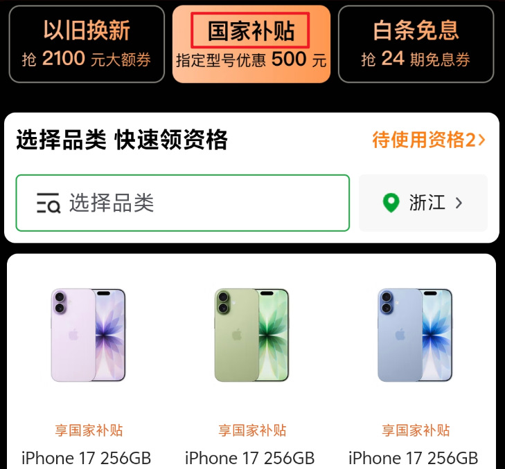 资讯配图