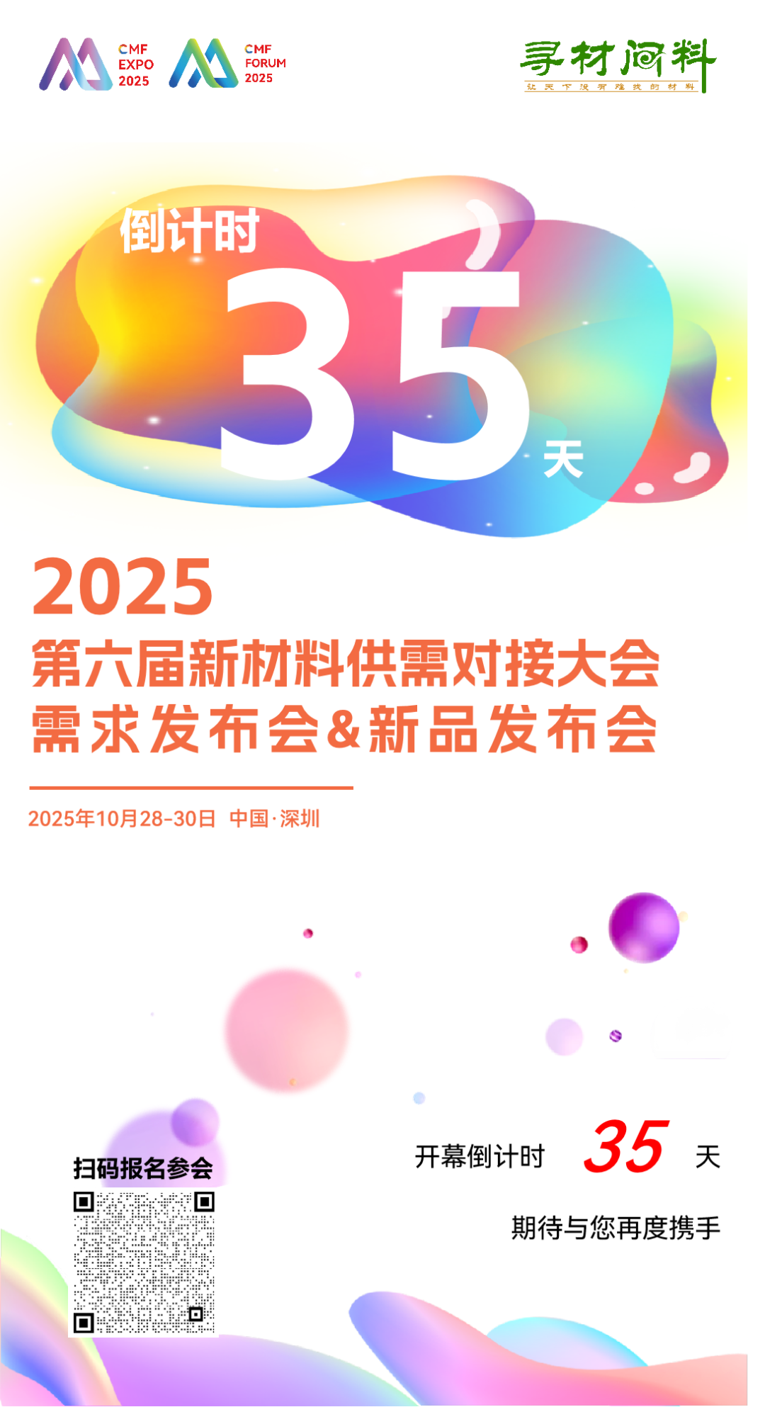 资讯配图