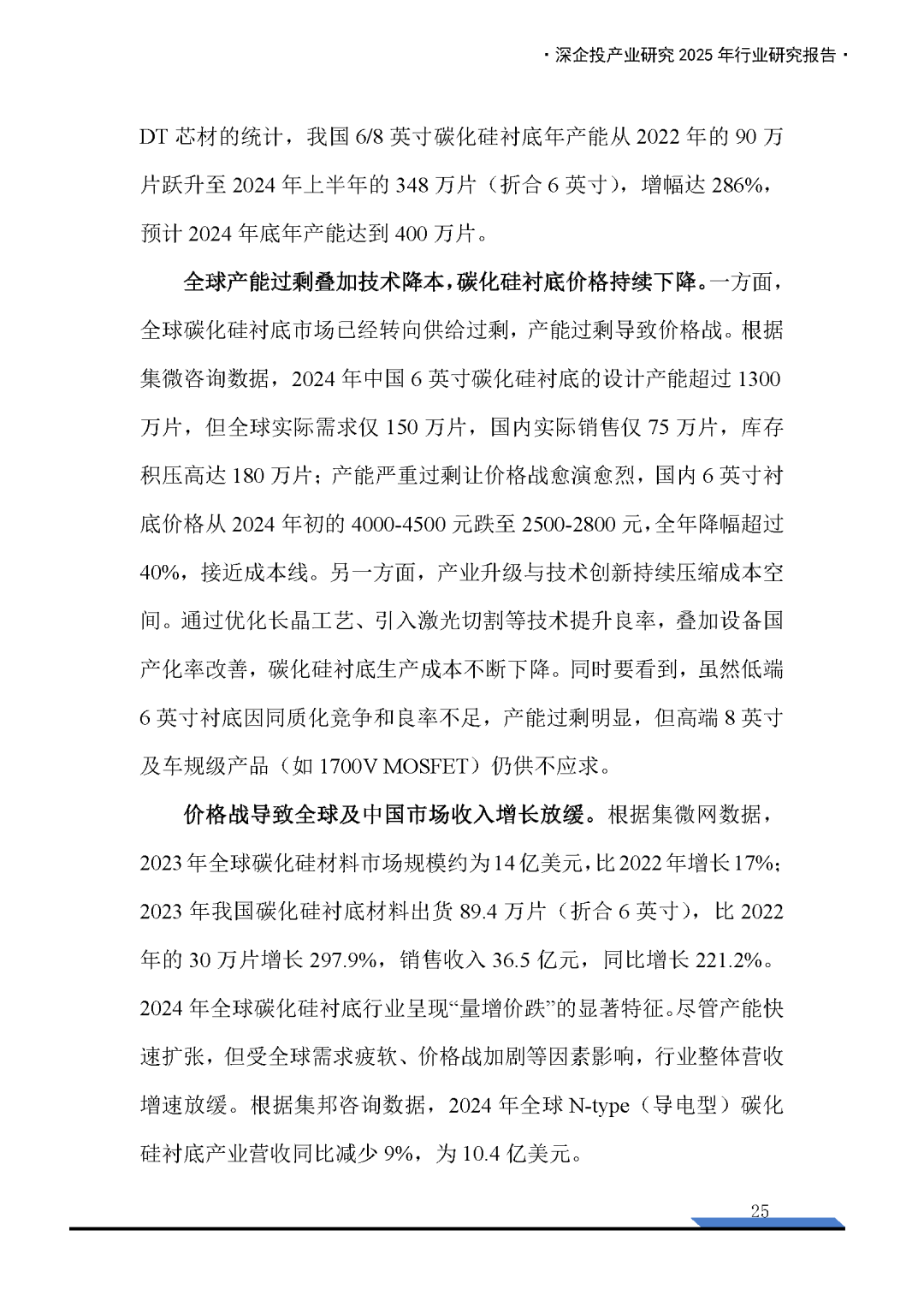 资讯配图