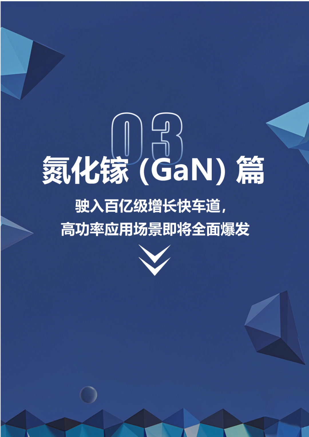 资讯配图
