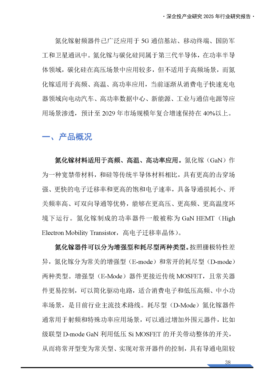 资讯配图