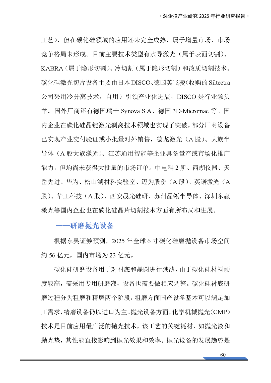 资讯配图