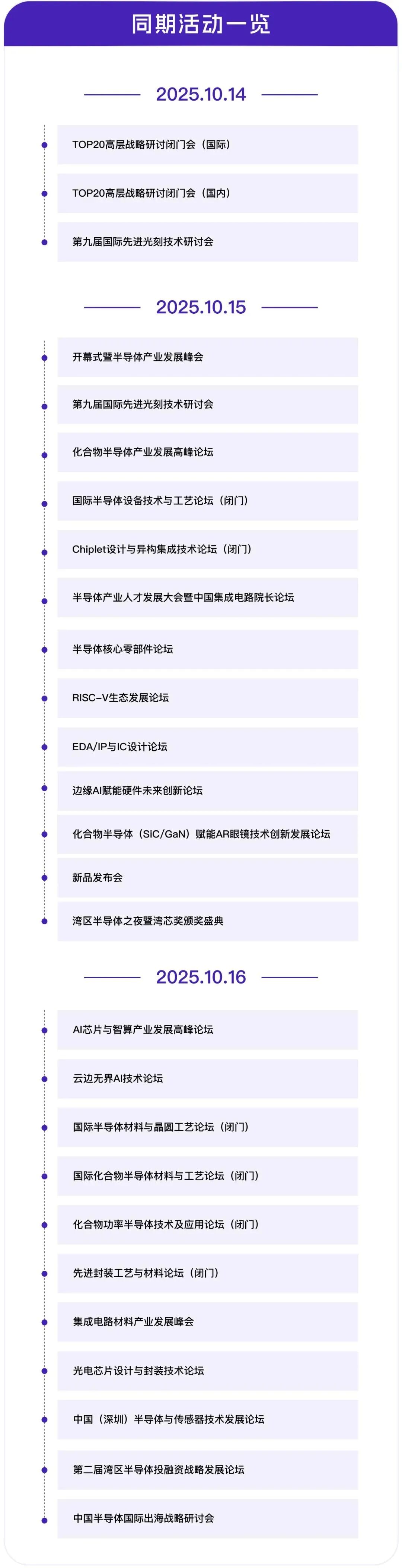 资讯配图