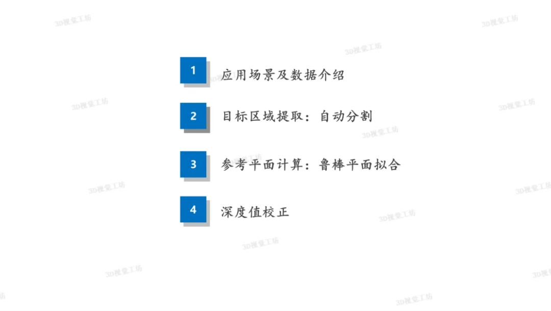 资讯配图