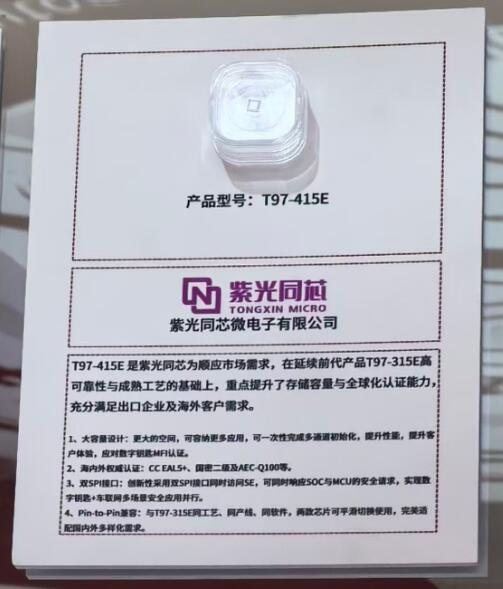 资讯配图
