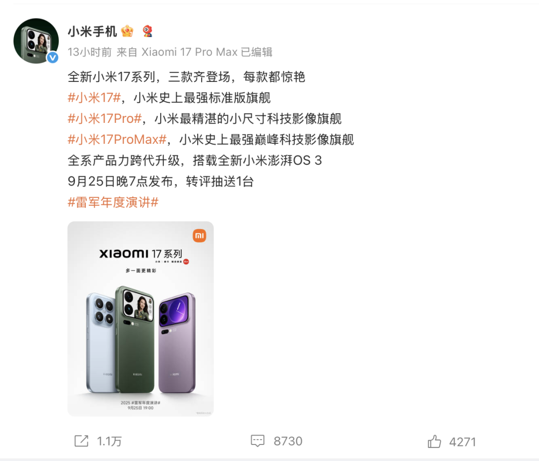 资讯配图