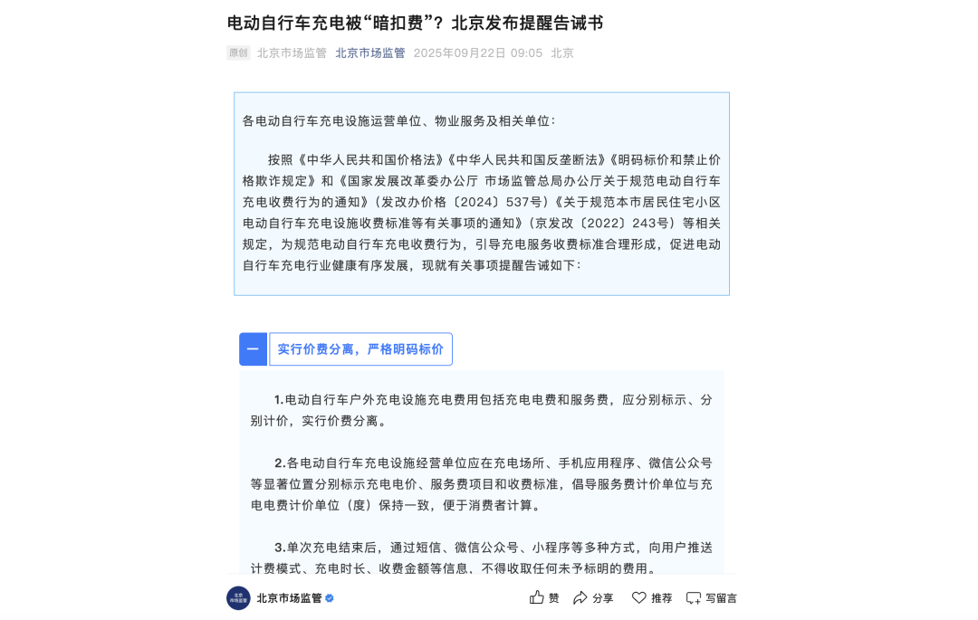 资讯配图