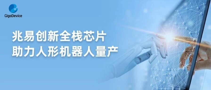 资讯配图