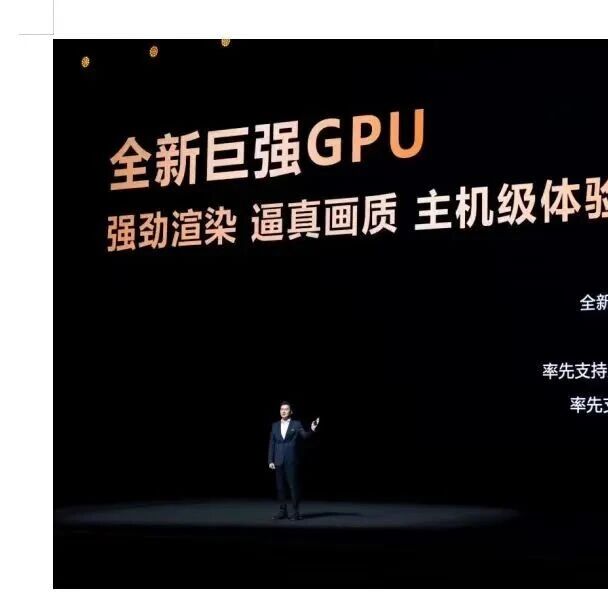 手机游戏走向主机级画质，手机芯片做好准备了吗？