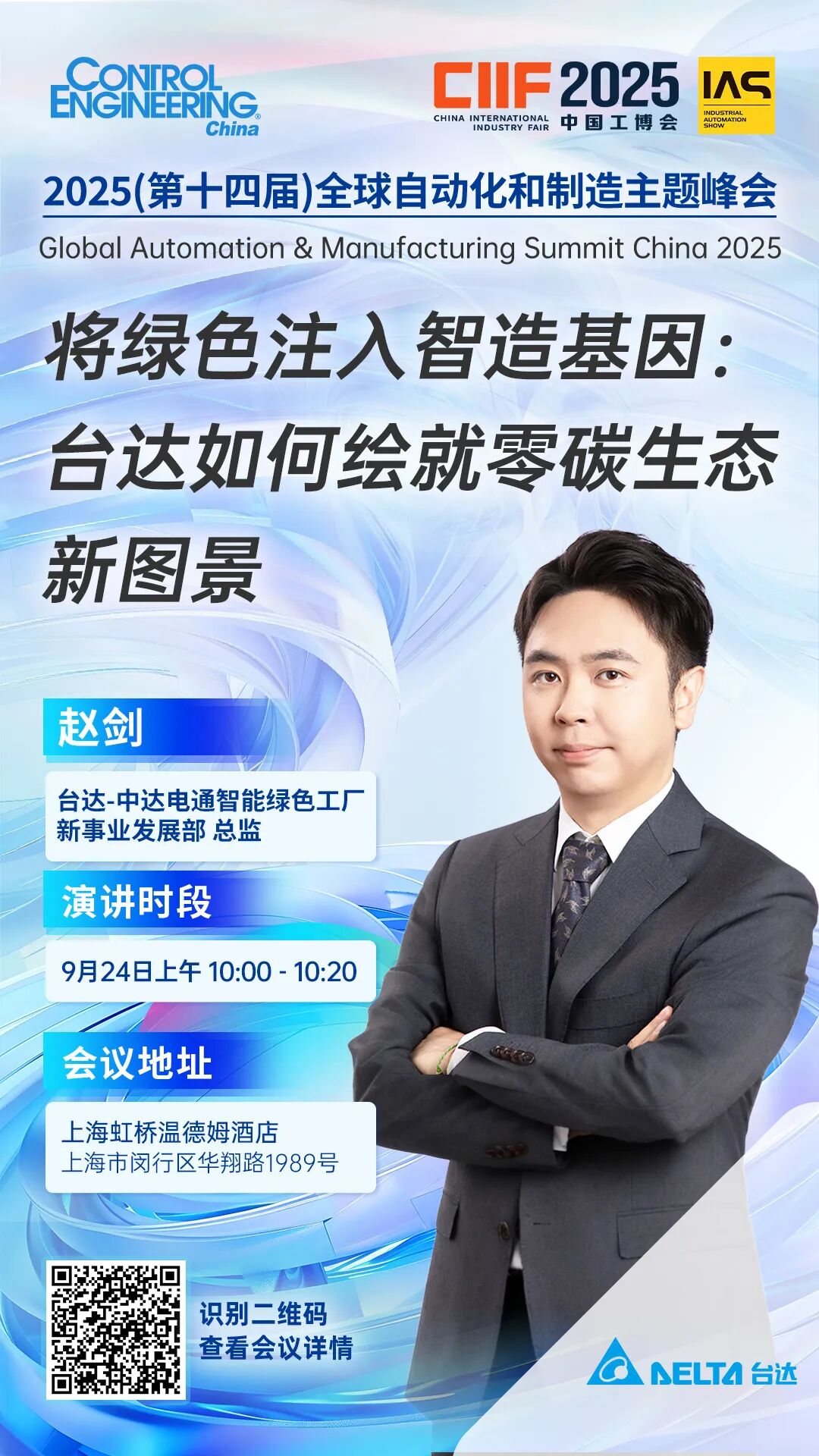 资讯配图