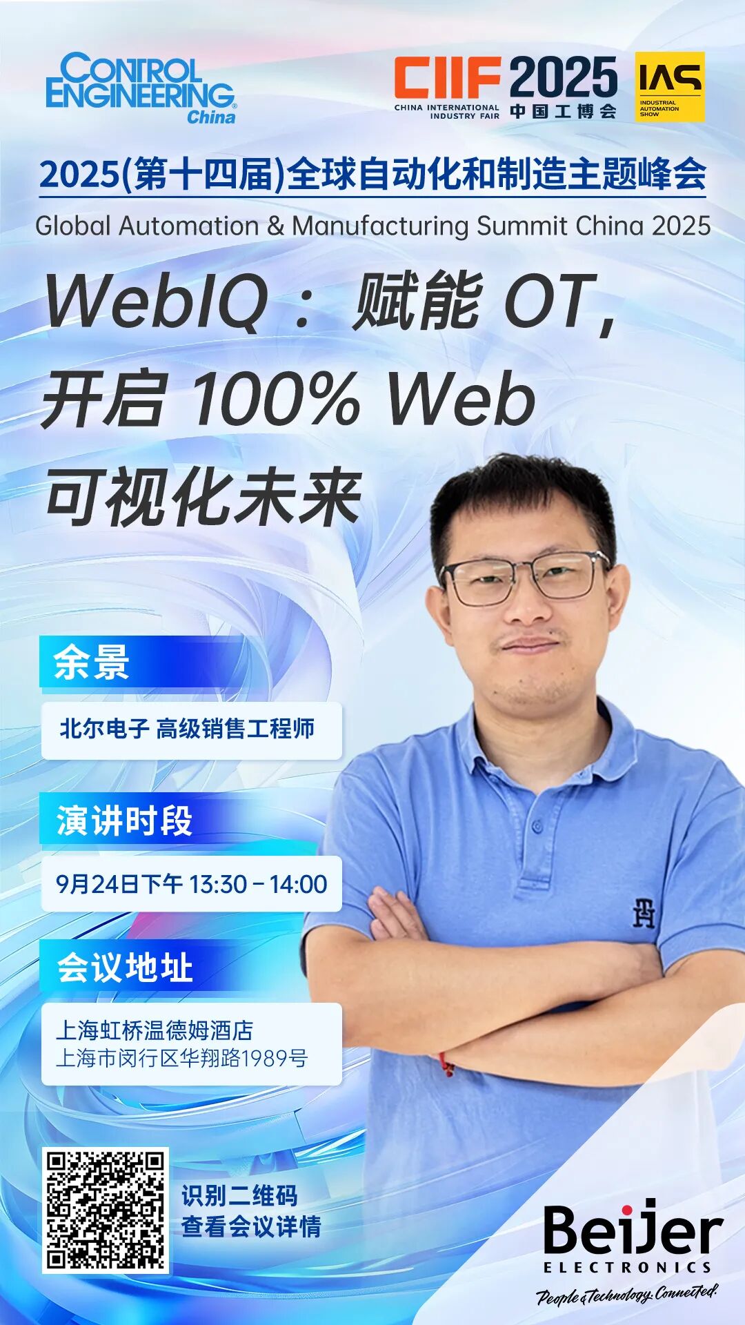 资讯配图