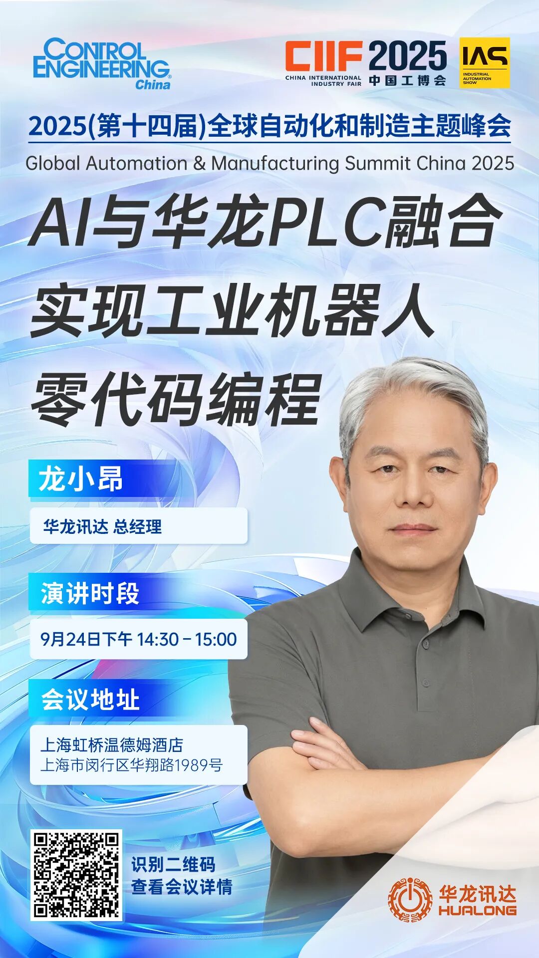 资讯配图