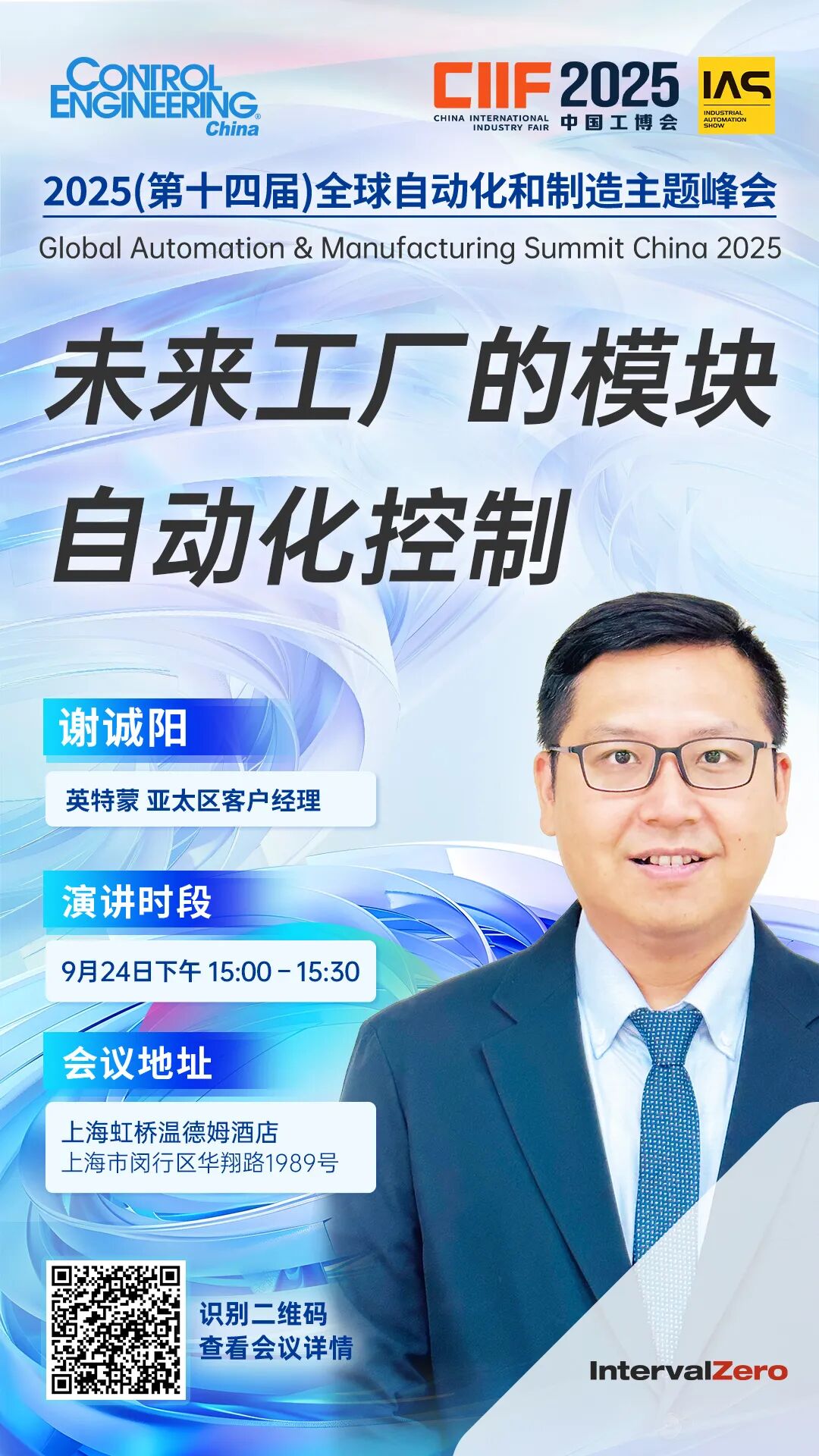 资讯配图