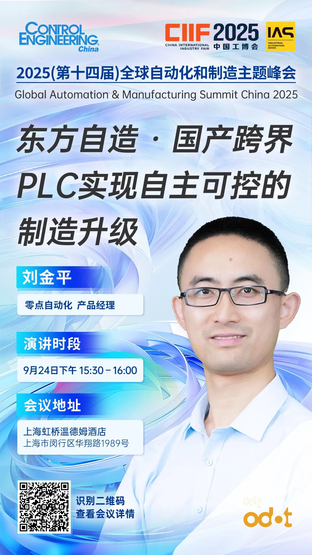 资讯配图