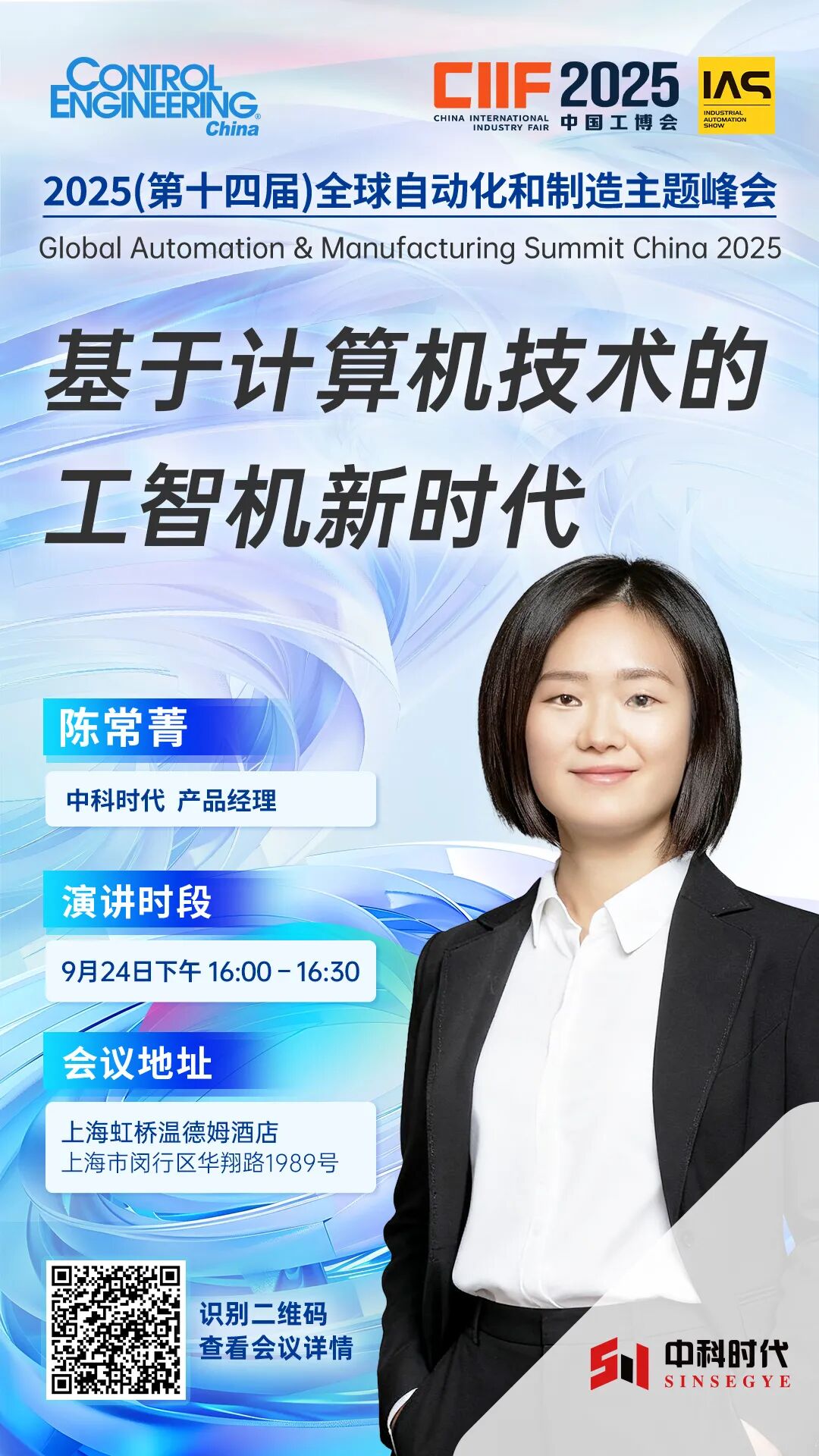 资讯配图