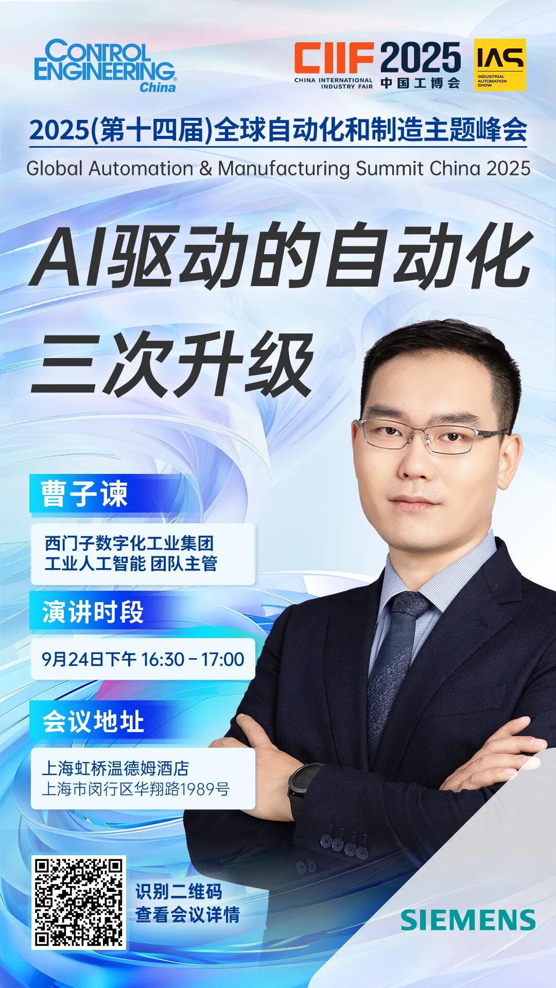 资讯配图