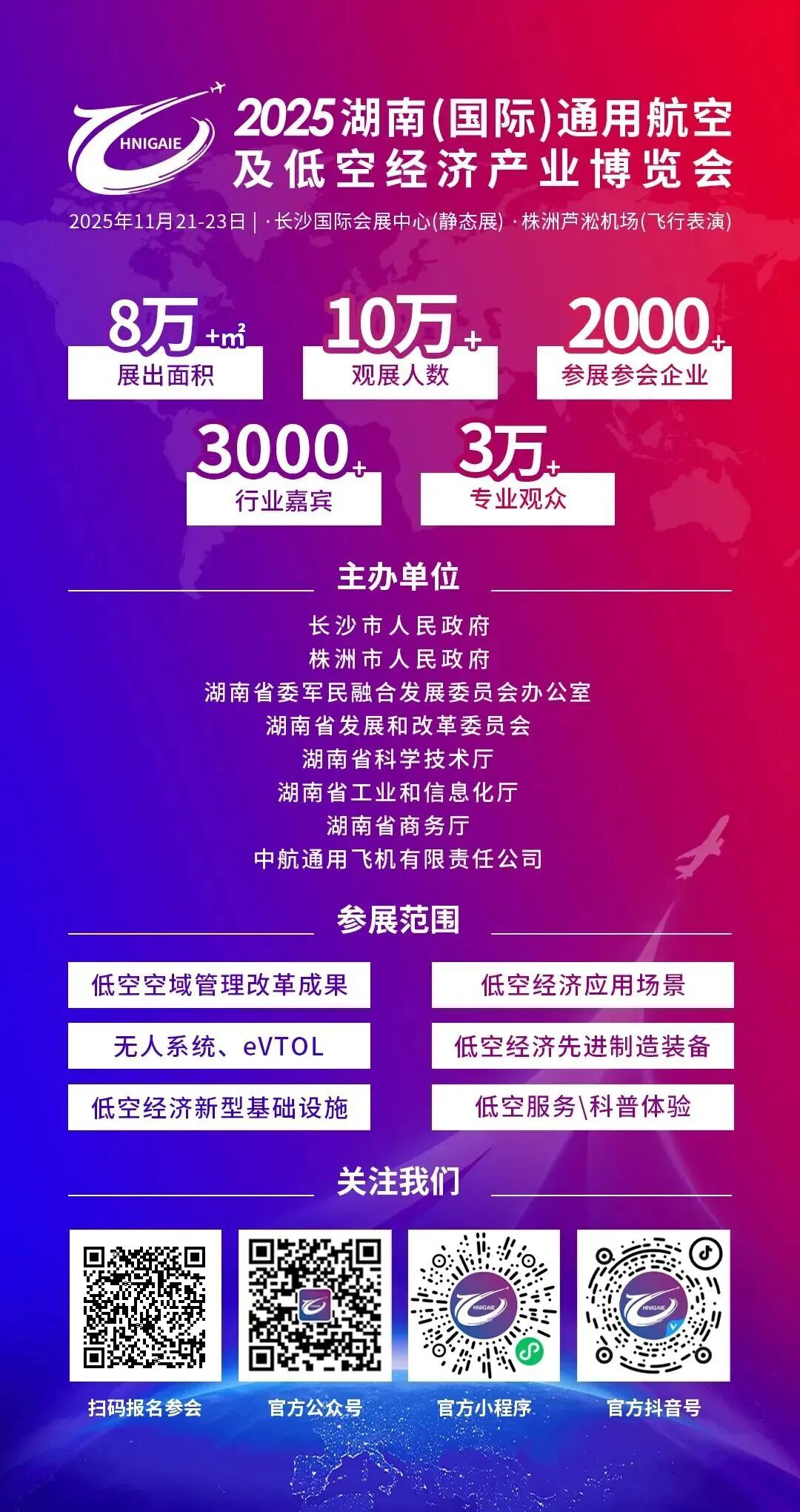 资讯配图