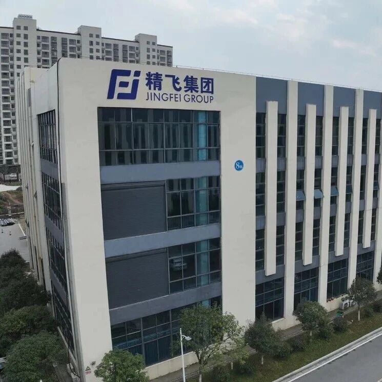【“湘”遇低空当有为】当北斗遇上无人机 精飞集团助力湖南低空经济“起飞”
