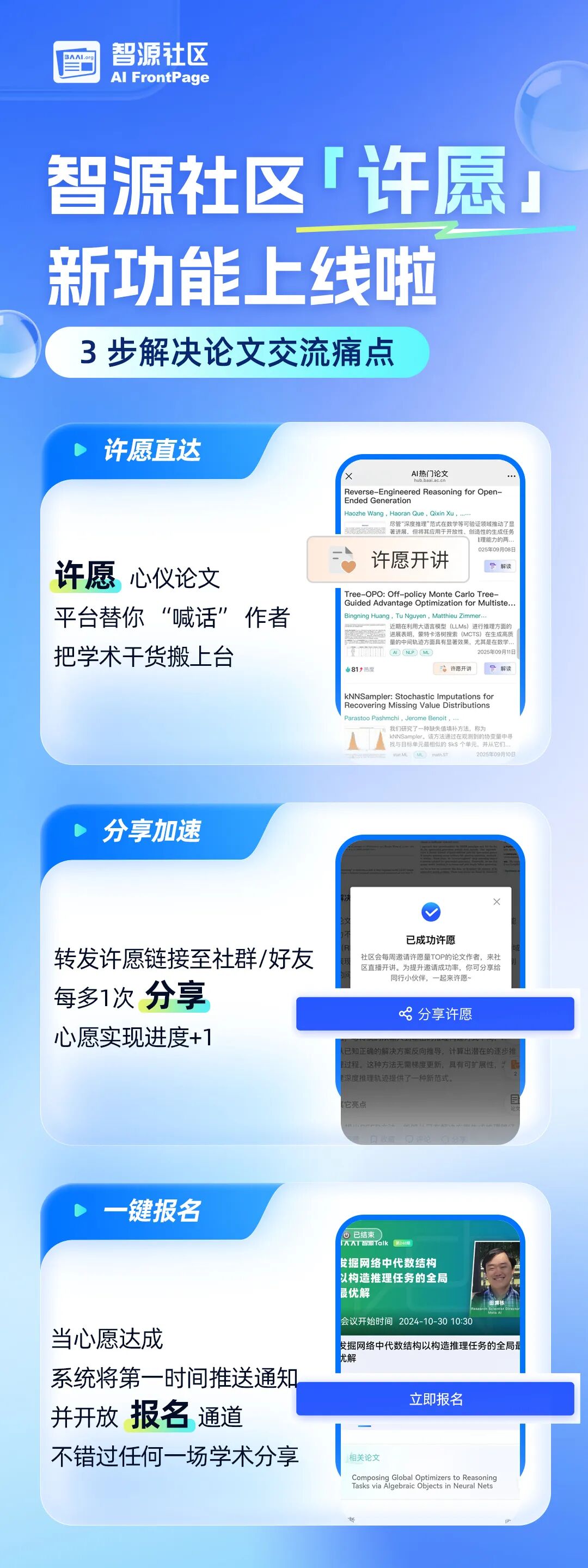 资讯配图