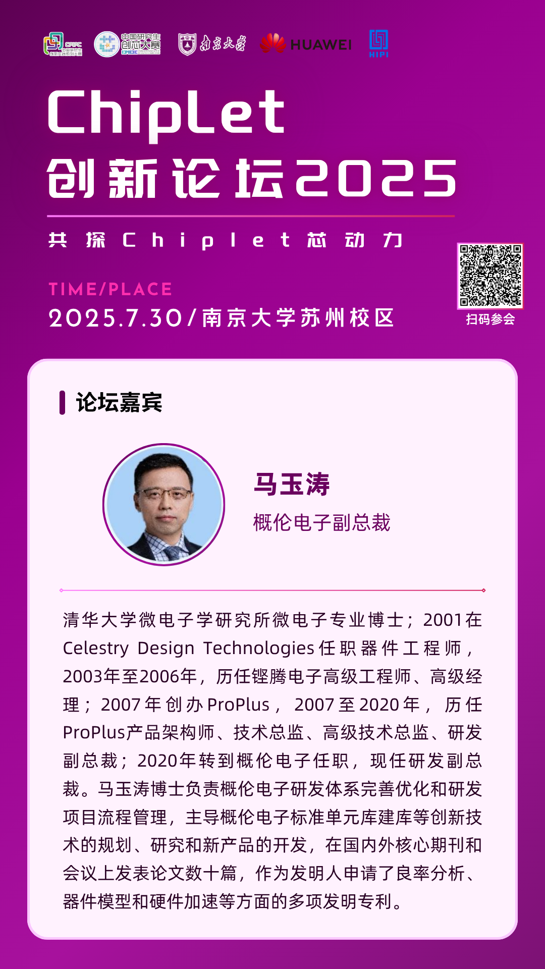 资讯配图