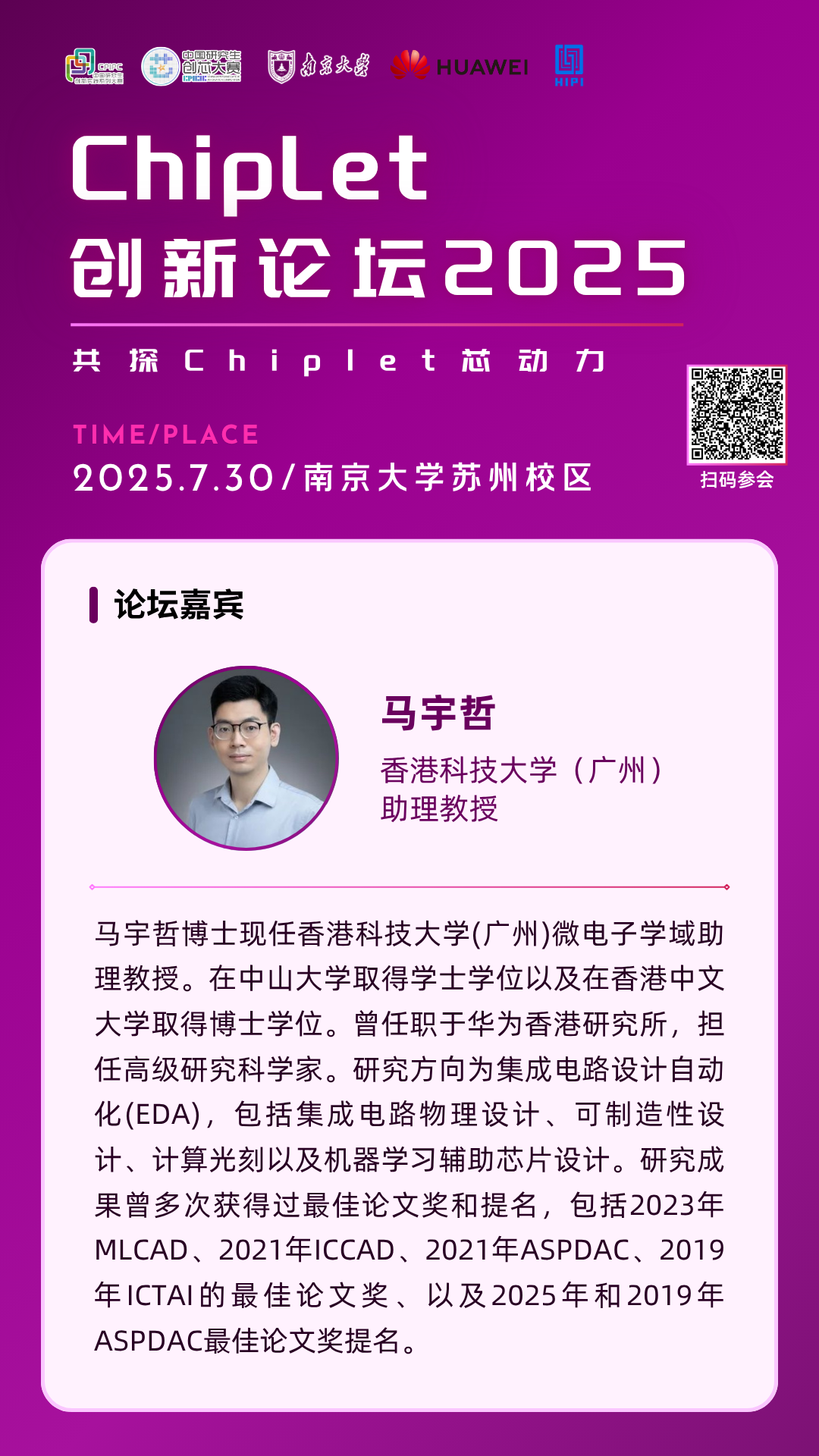 资讯配图