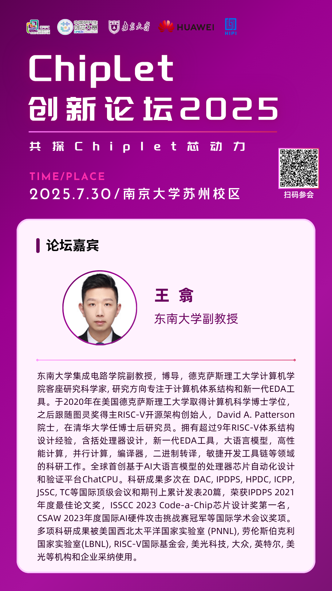 资讯配图
