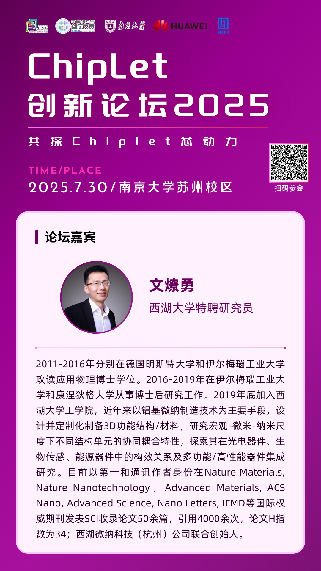 资讯配图