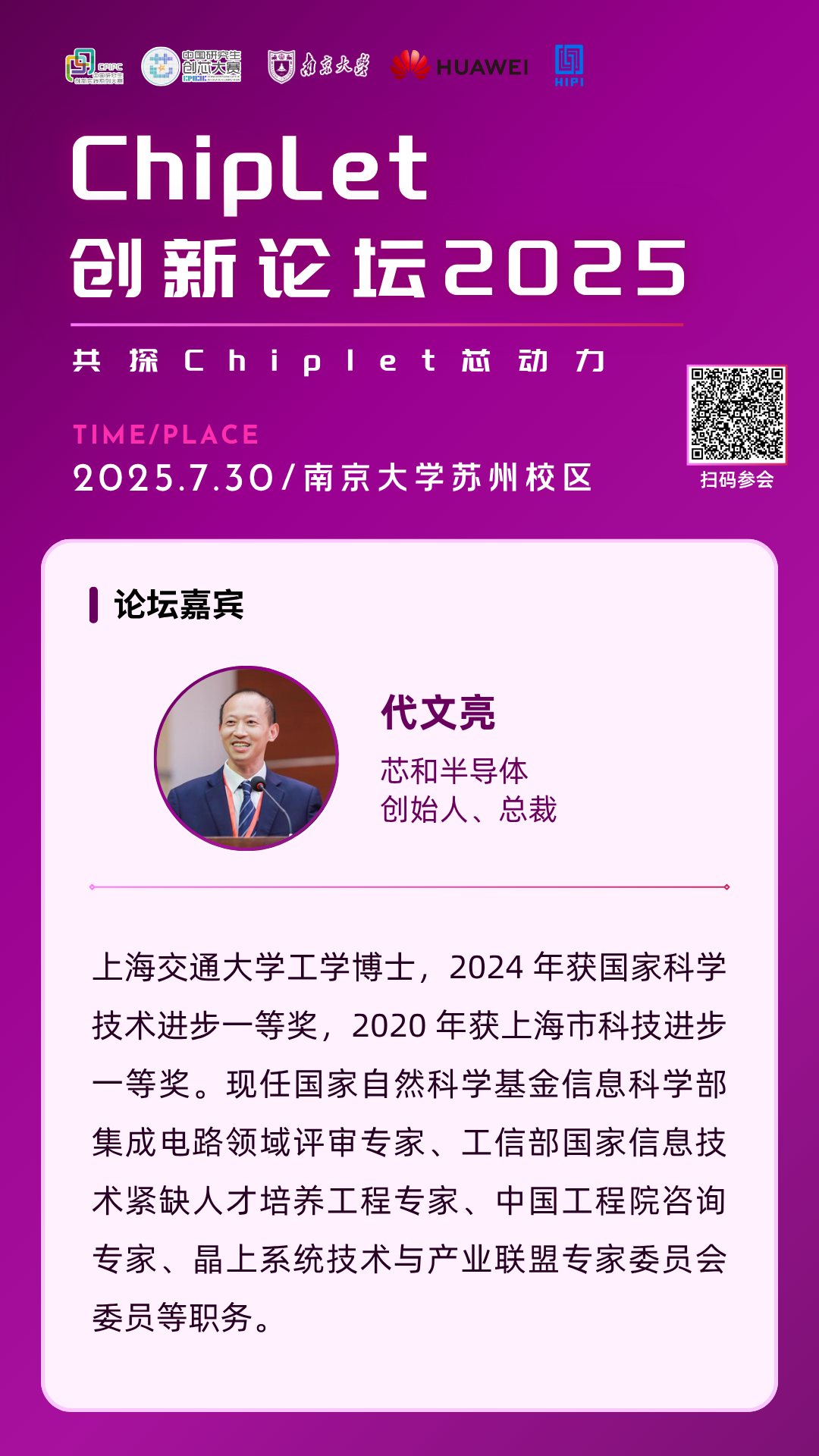 资讯配图