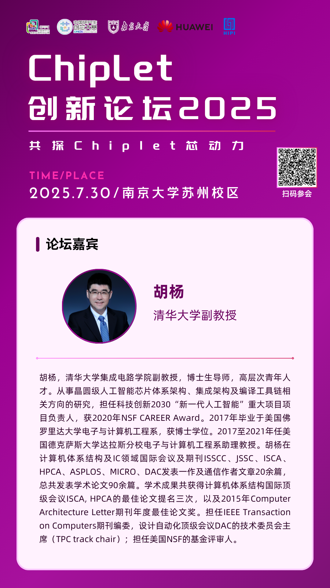 资讯配图
