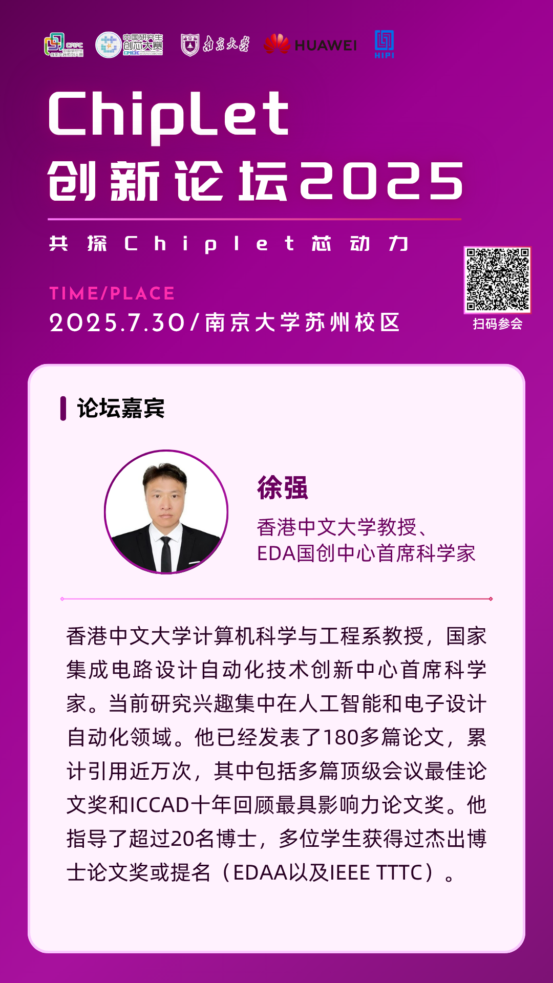 资讯配图