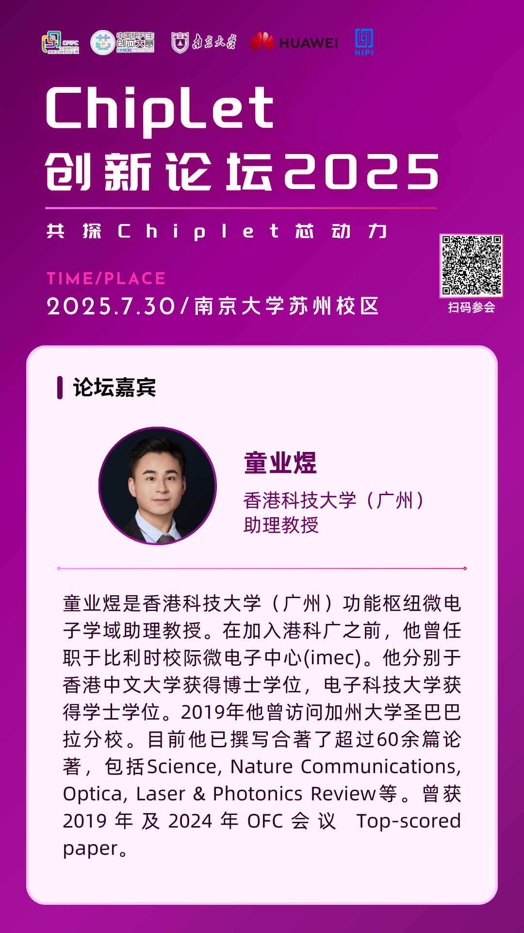 资讯配图