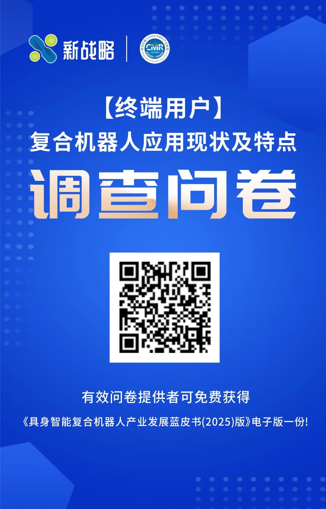 资讯配图