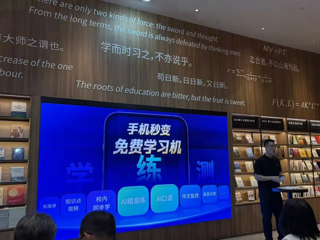 资讯配图