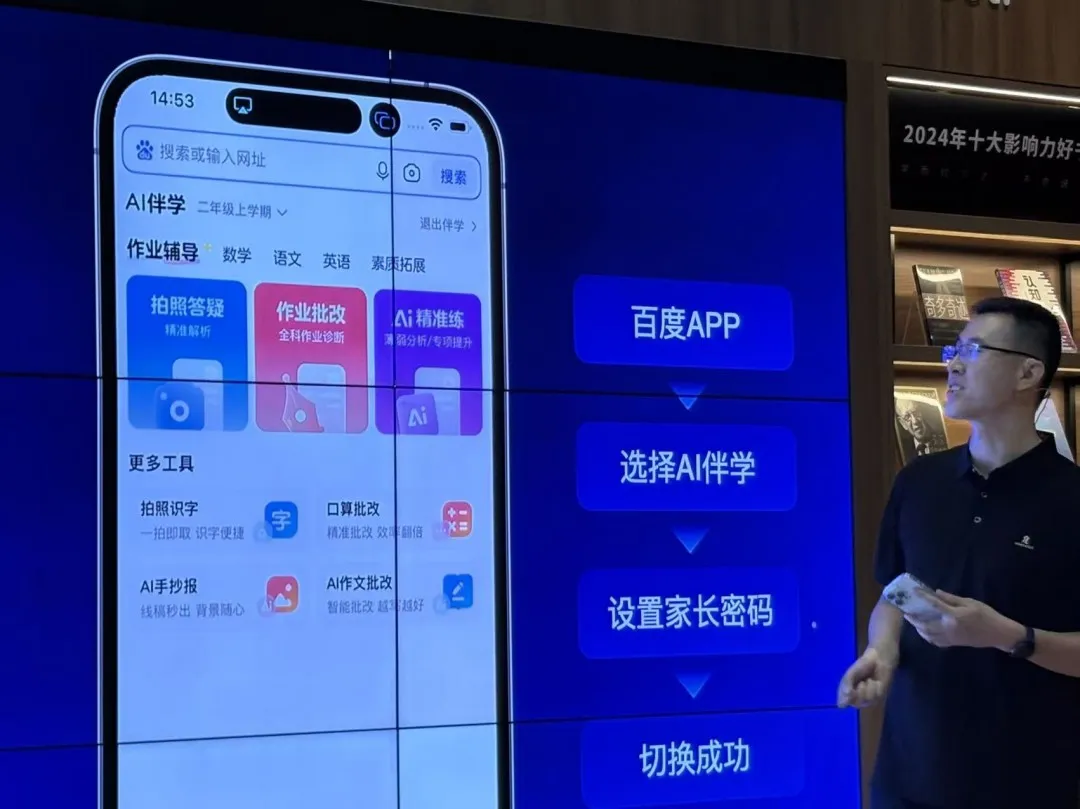 资讯配图