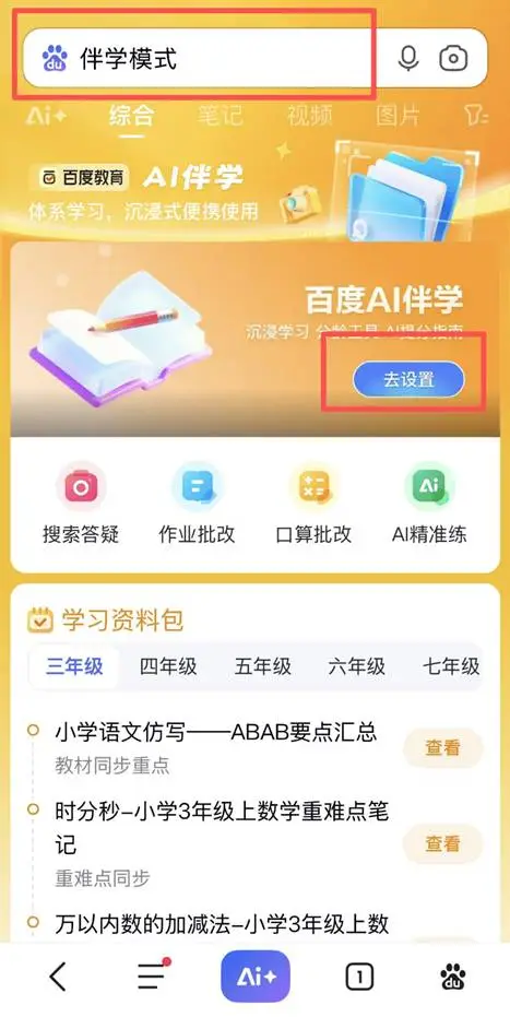 资讯配图