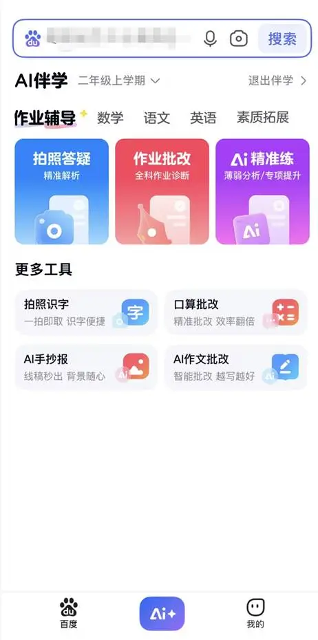 资讯配图