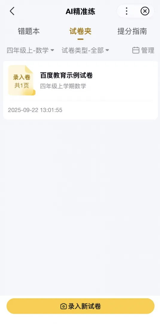 资讯配图