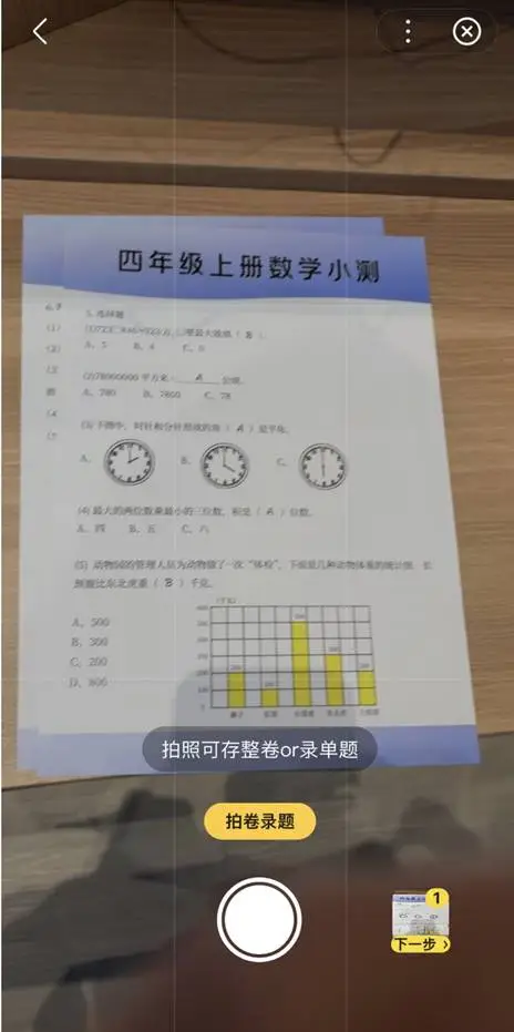 资讯配图