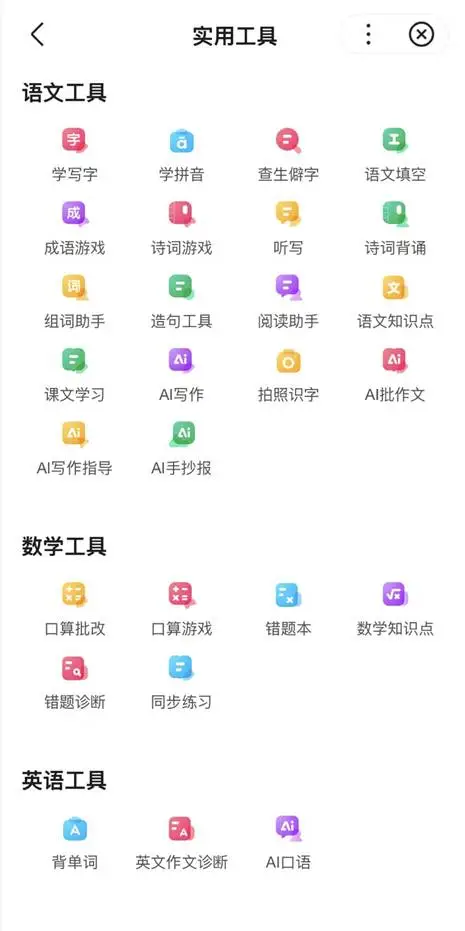 资讯配图
