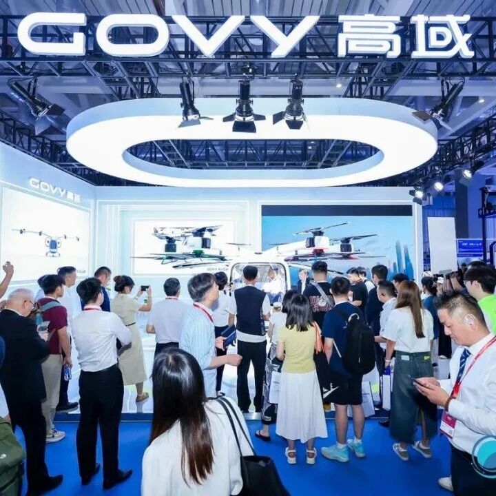 广汽高域亮相2025深圳eVTOL展，重新定义低空经济价值