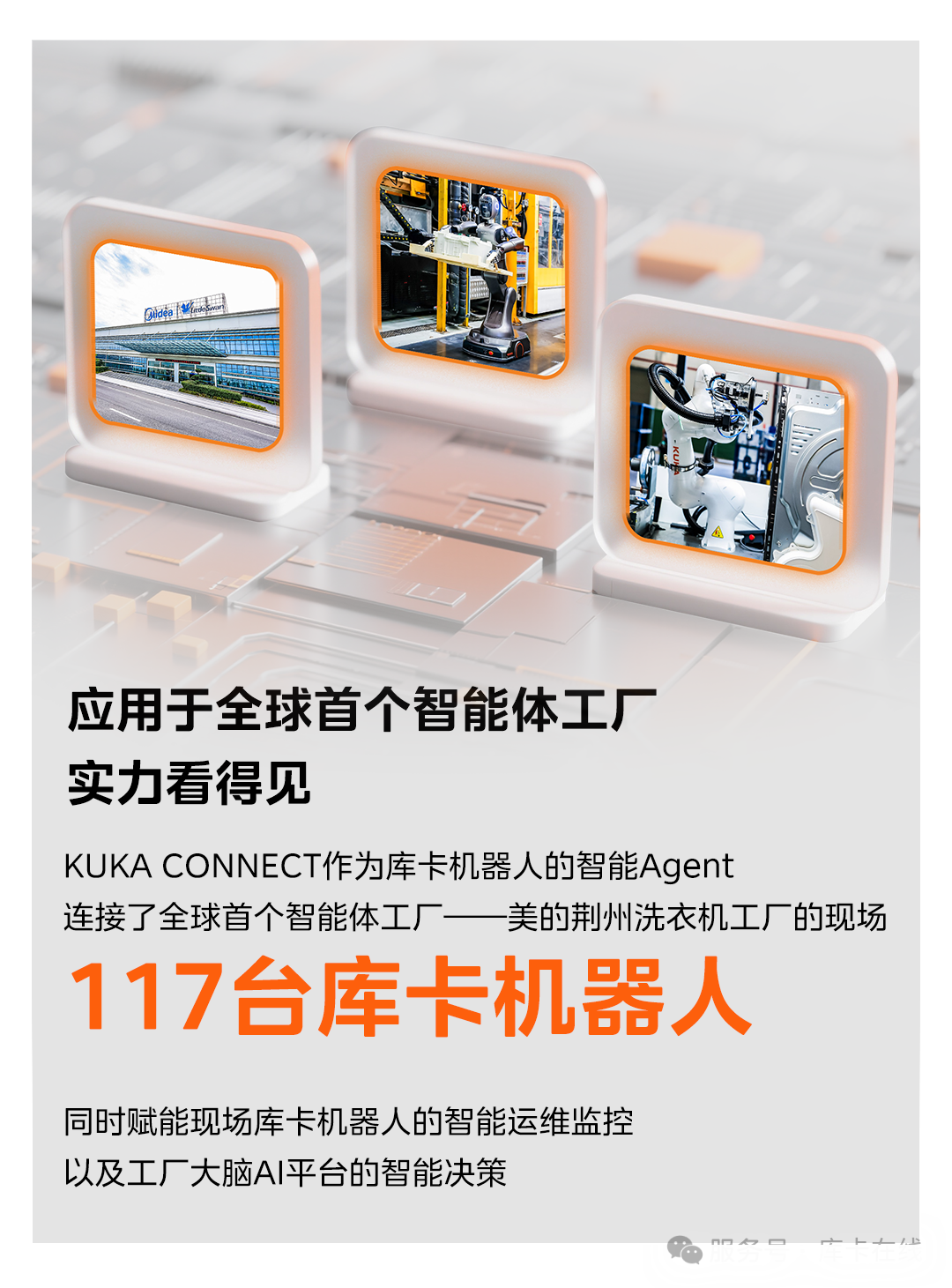 资讯配图