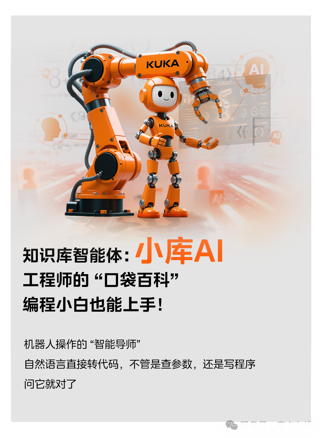 资讯配图