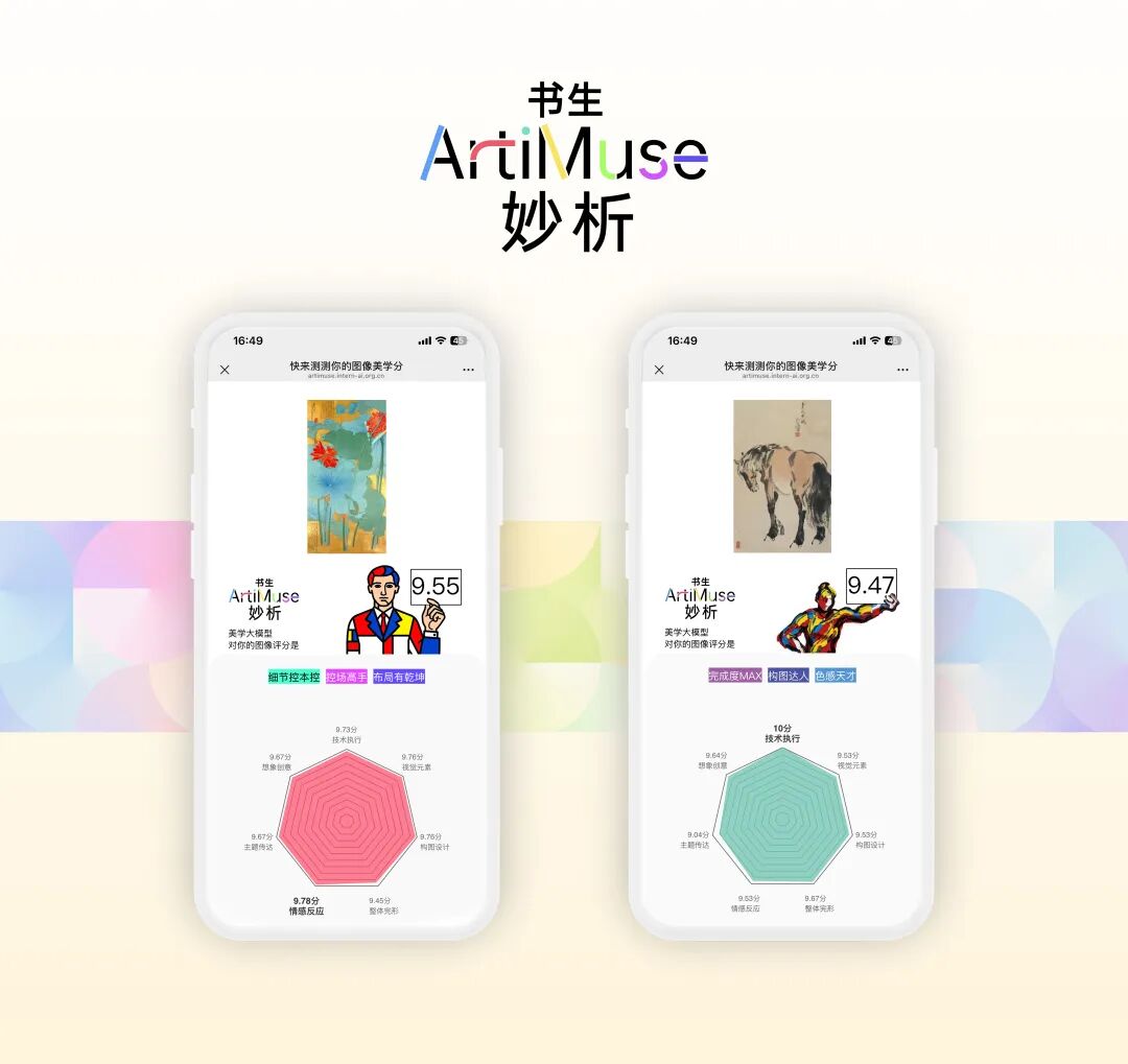 资讯配图